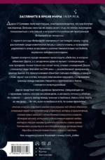 Фейридейл — изображение 3