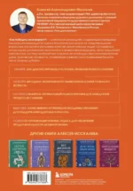 Как победить свой возраст? 8 уникальных способов, которые помогут достичь долголетия — изображение 2