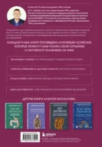 Секреты вечной молодости — изображение 3