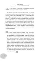 Дачный участок с умным подходом. С чего начать и как организовать участок без ошибок — изображение 6
