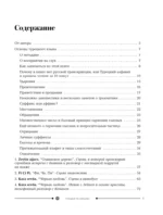 Турецкий по сериалам для начинающих — изображение 4