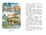 Читай дома и в школе. Литературное чтение. 2 класс — изображение 3