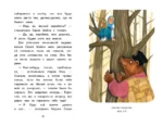 Читай дома и в школе. Литературное чтение. 2 класс — изображение 5
