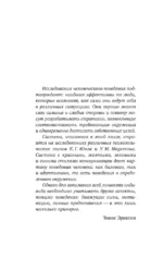 Какого цвета убийство? — изображение 4