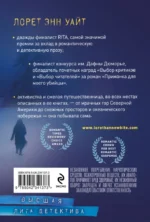 Голодная пустошь — изображение 3
