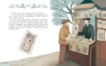 Балерины и танцовщицы. Вдохновляющие истории — изображение 6
