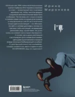 Экранизированные истории. Клипы навсегда — изображение 3