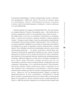 Экранизированные истории. Клипы навсегда — изображение 6
