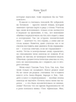 Все, что произошло в отеле — изображение 6