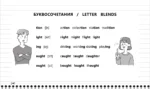 Учим английские слова. Основные темы. 4 класс — изображение 4
