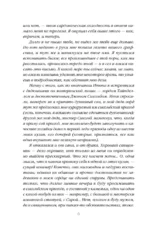 Учитель — изображение 5