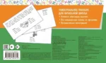 Учим английские слова. Неправильные глаголы — изображение 2