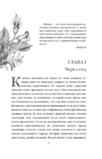 Настроения — изображение 6