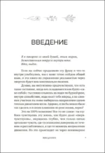 Настрой реальность — изображение 6