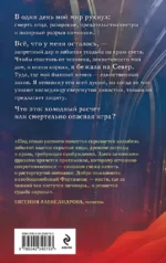 Хозяйка забытой усадьбы — изображение 3