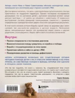 Аутизм или плохой характер? Невероятная история преодоления расстройства аутистического спектра, которая может помочь родителям, столкнувшимся с РАС у своего ребенка — изображение 3