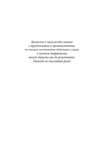 Аутизм или плохой характер? Невероятная история преодоления расстройства аутистического спектра, которая может помочь родителям, столкнувшимся с РАС у своего ребенка — изображение 4