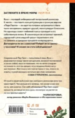 Человек человеку — изображение 3