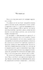 Человек человеку — изображение 6