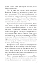 Брошь с черным опалом — изображение 6