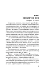 Black & Red — изображение 4