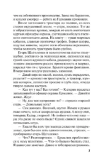 Black & Red — изображение 6