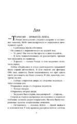 Дорожные знаки. Глаз кота — изображение 4