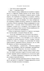 Дорожные знаки. Глаз кота — изображение 5