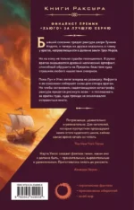 Гавани солнца — изображение 3