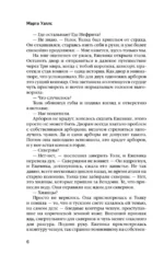 Гавани солнца — изображение 4
