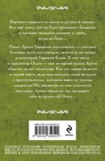 Горячий ключ — изображение 3