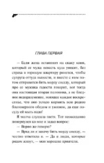 Ботаник на рыбалке — изображение 4