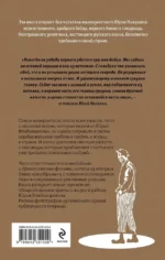 Юрий Никулин. Война. Арена. Кино — изображение 3
