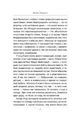 Юрий Никулин. Война. Арена. Кино — изображение 6