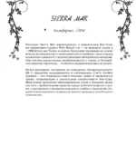 Самые романтичные кафе мира. Раскраски для интровертов — изображение 4