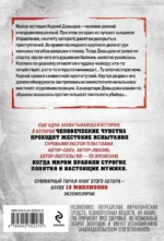 Диагноз с пулей в сердце — изображение 3