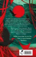 Вечерний изумруд — изображение 3