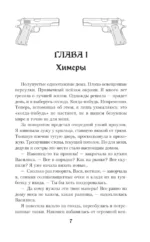 Вечерний изумруд — изображение 5