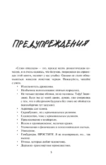 Сезон отпусков — изображение 6
