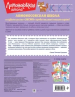 Буквы — изображение 2