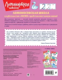 Цифры — Прописи