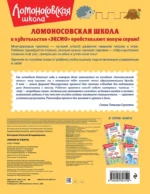 Линии и узоры — изображение 2