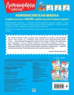 Письменные буквы — изображение 2