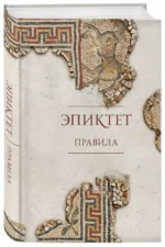 Правила — изображение 2