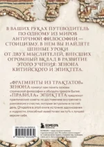 Правила — изображение 3