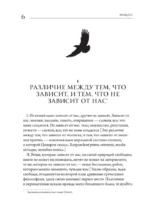 Правила — изображение 6