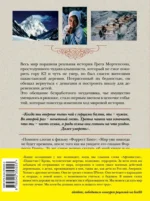 Три чашки чая — изображение 3