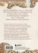 Наедине с собой — изображение 3