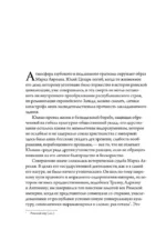 Наедине с собой — изображение 4