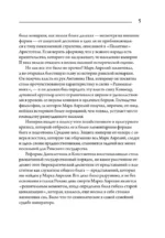 Наедине с собой — изображение 5